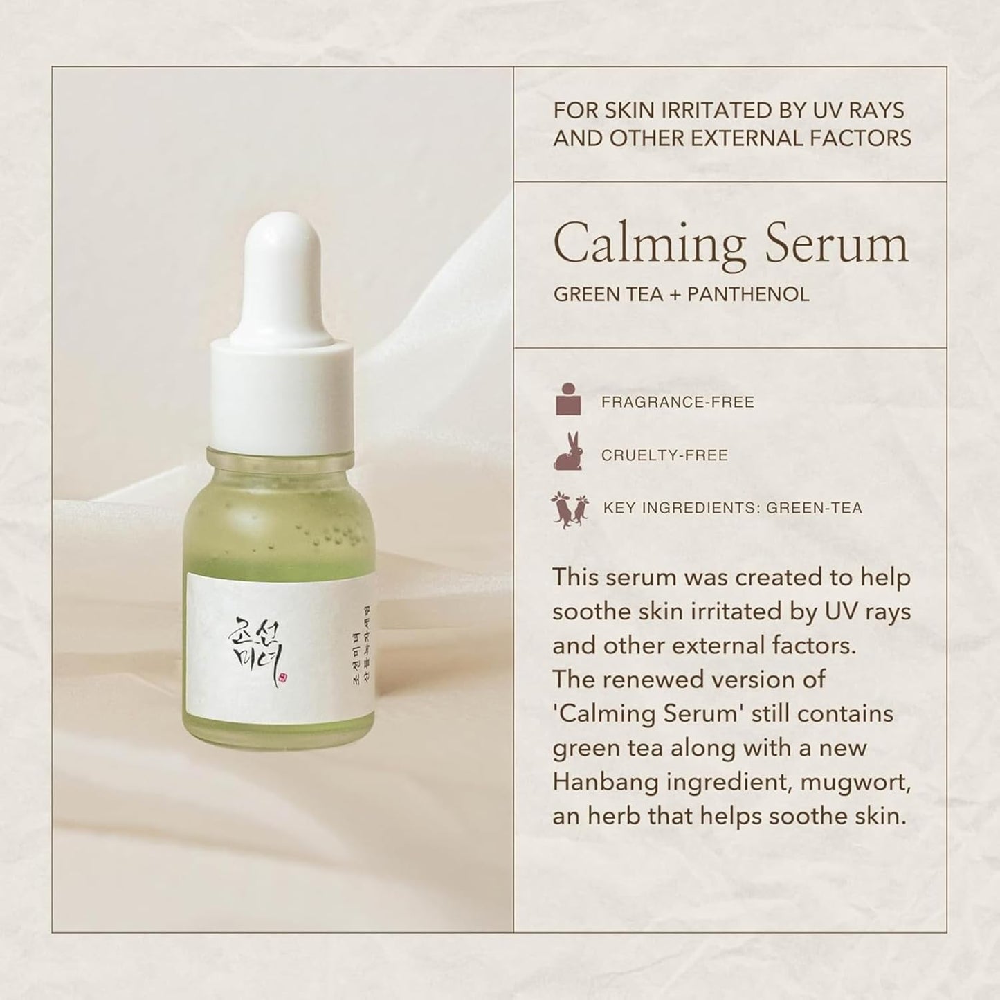 Beauty of Joseon Hanbang Serum Discovery Kit 10mL ( 0.3 fl oz) 4pc