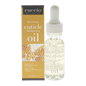 Cuccio Revitalizing Cuticle Oil 15 mL (0.5 fl oz)
