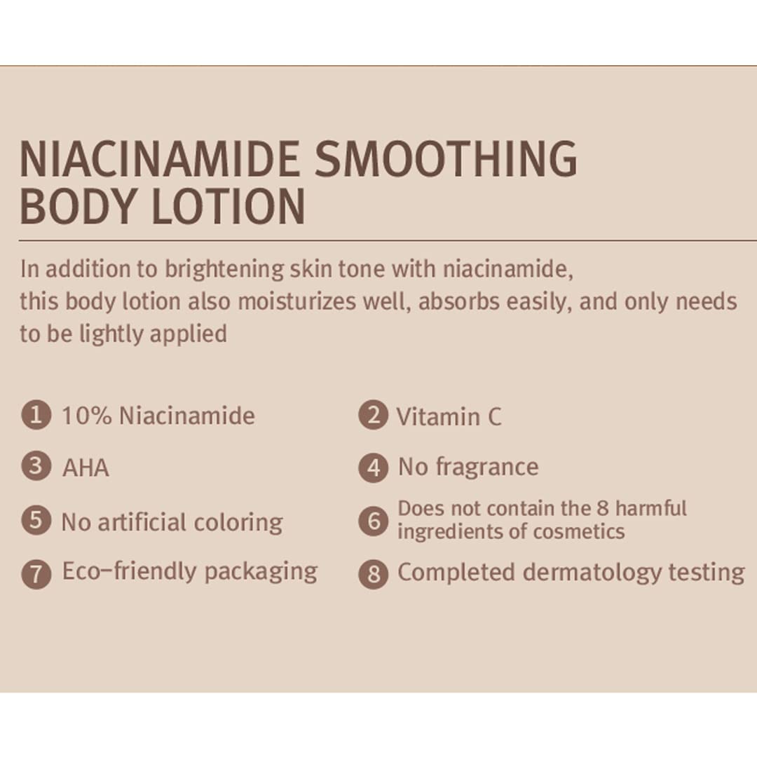 MIZON Niacinamide Smoothing Body Lotion 300 mL (10.14 fl oz)